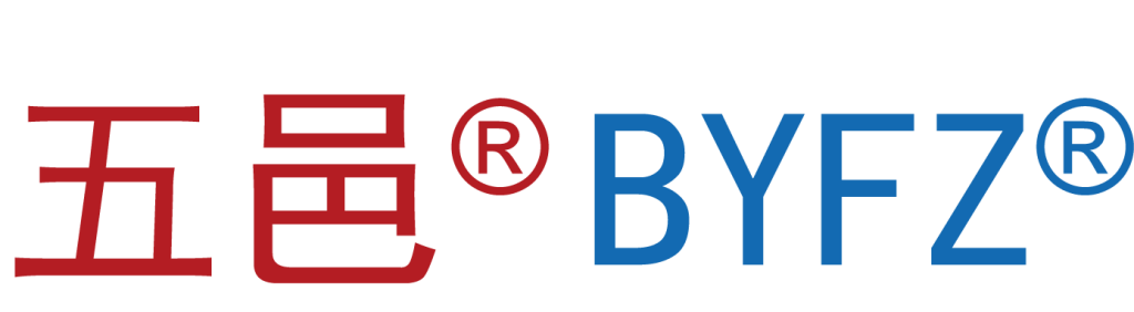 五邑?BYFZ?公司